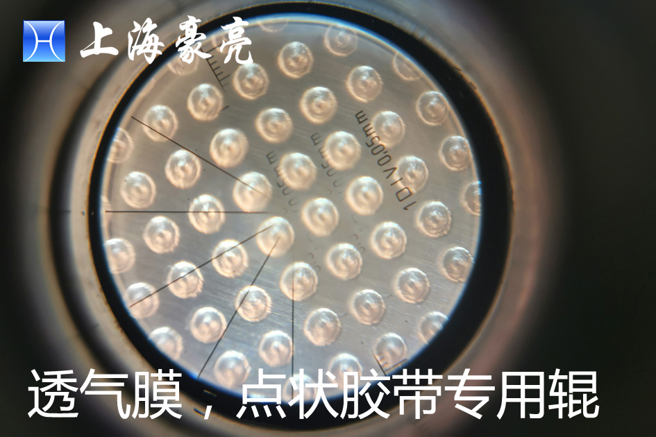 点状及花纹涂布辊